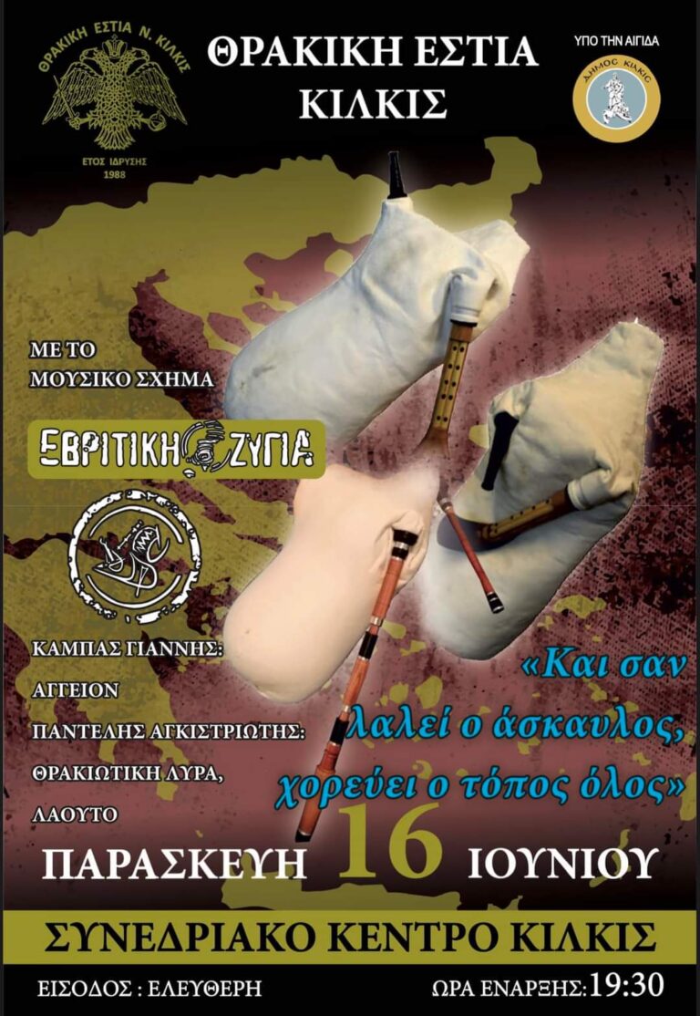 FB IMG 1685871638360