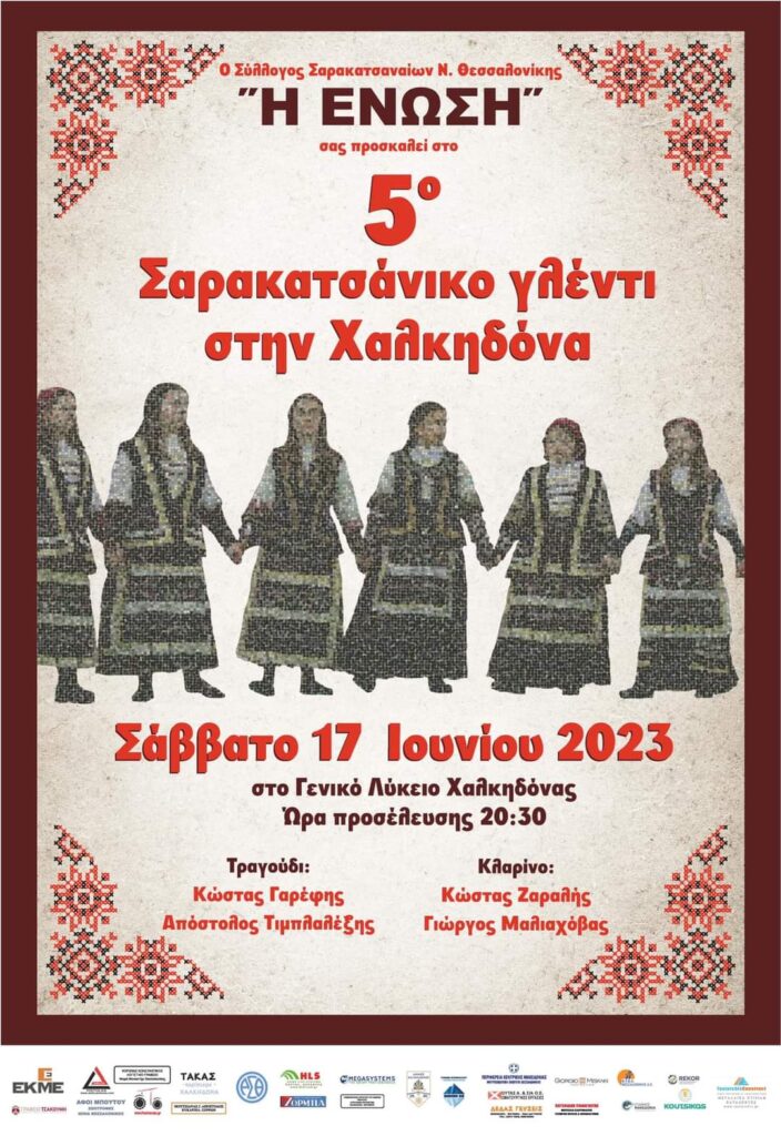 FB IMG 1685958817010