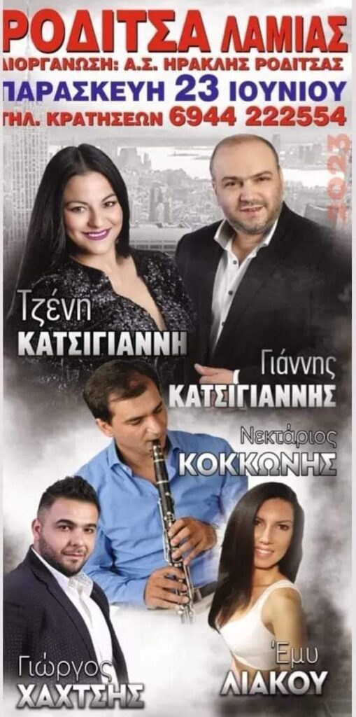 FB IMG 1686171453231