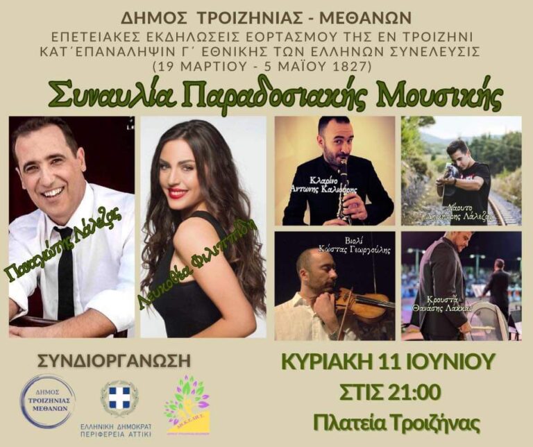 FB IMG 1686174298113
