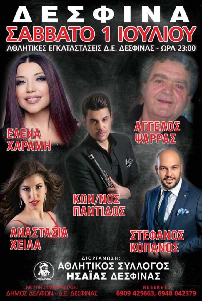 FB IMG 1686309905978