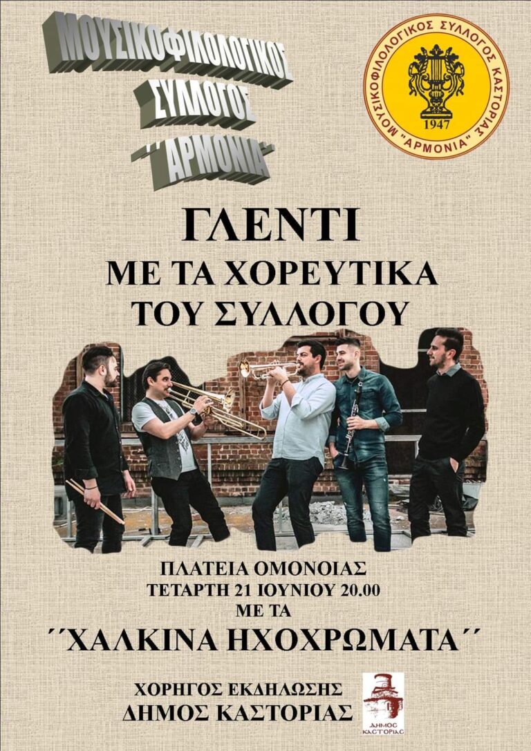 FB IMG 1686309920676
