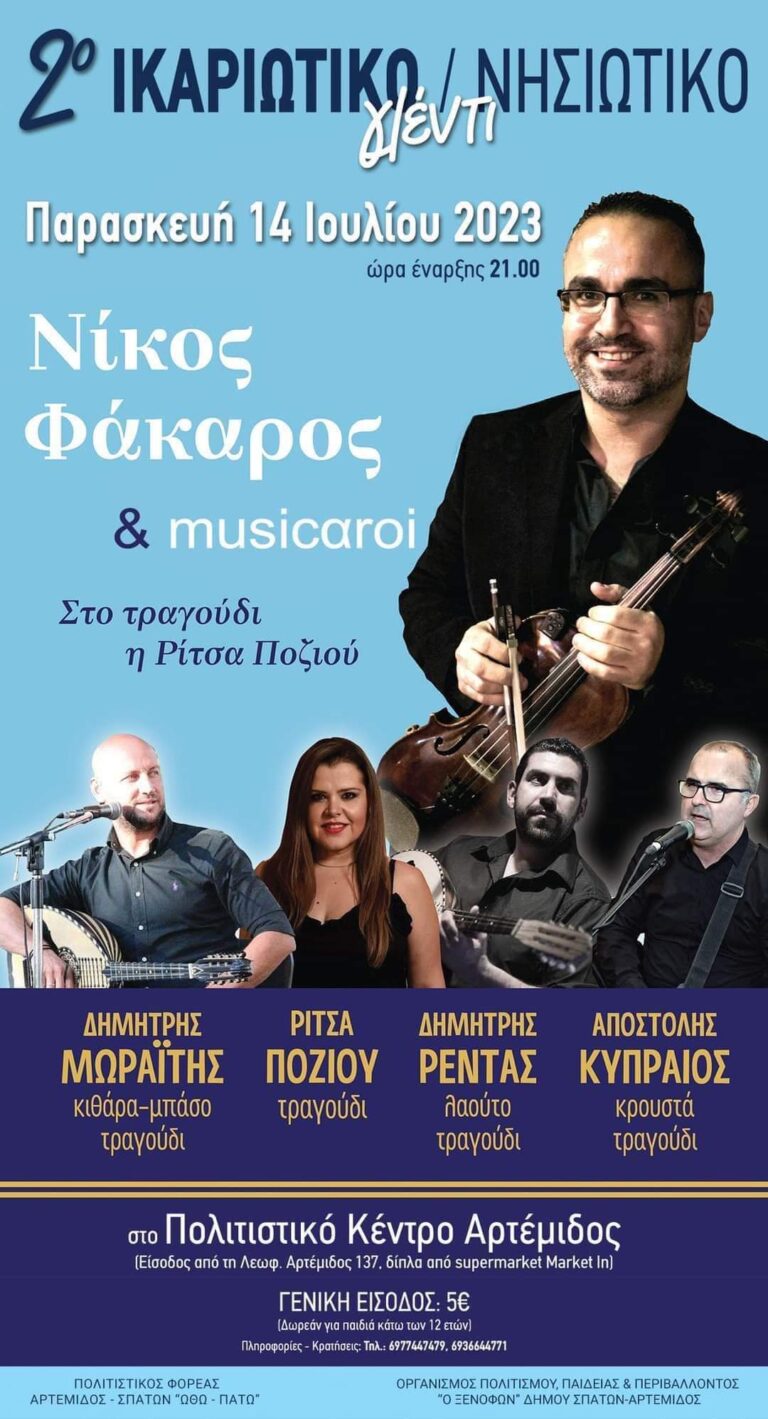 FB IMG 1686310404139