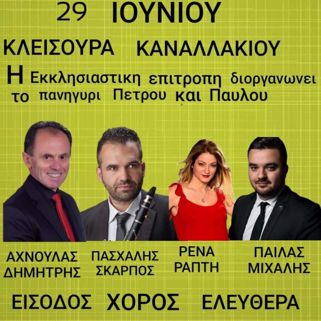 FB IMG 1686347112451