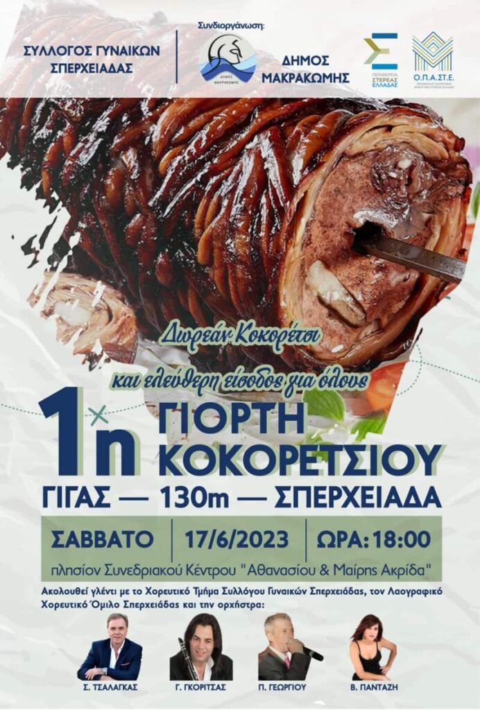 FB IMG 1686392476369