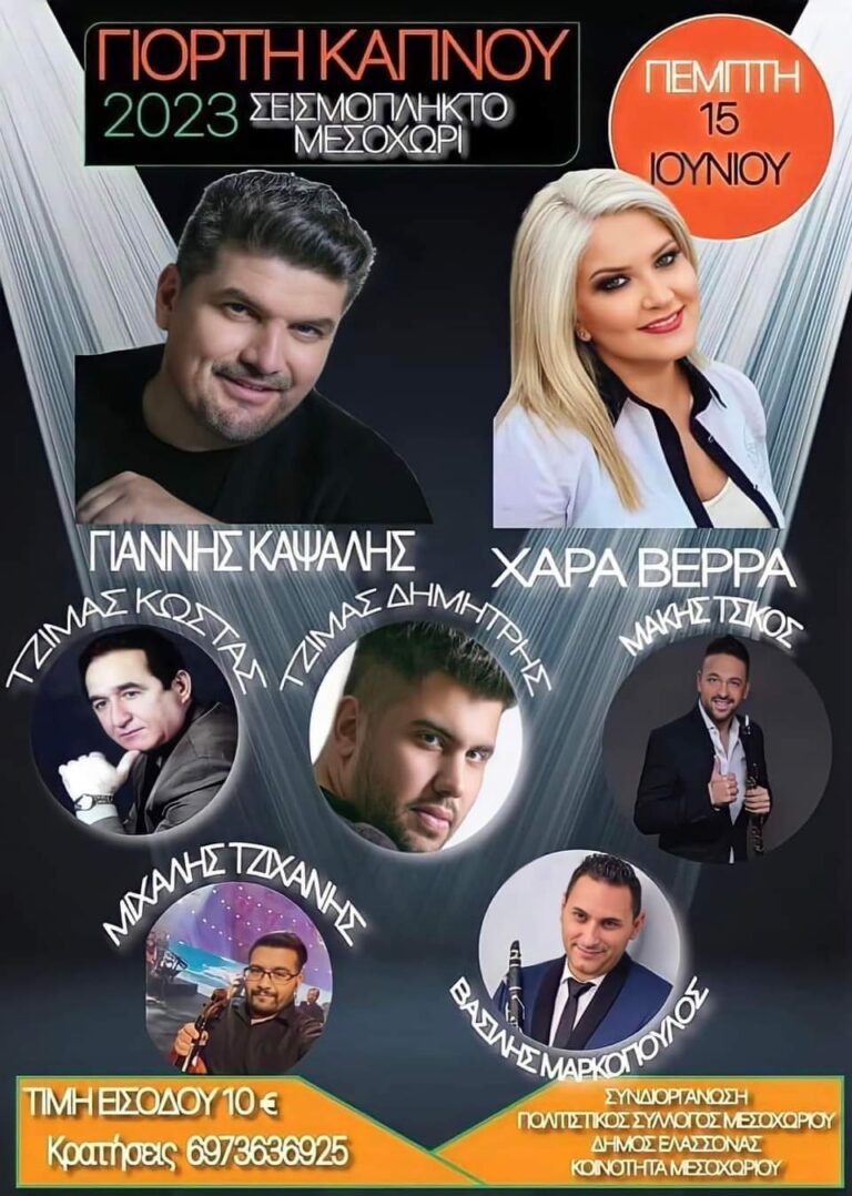 FB IMG 1686496392858