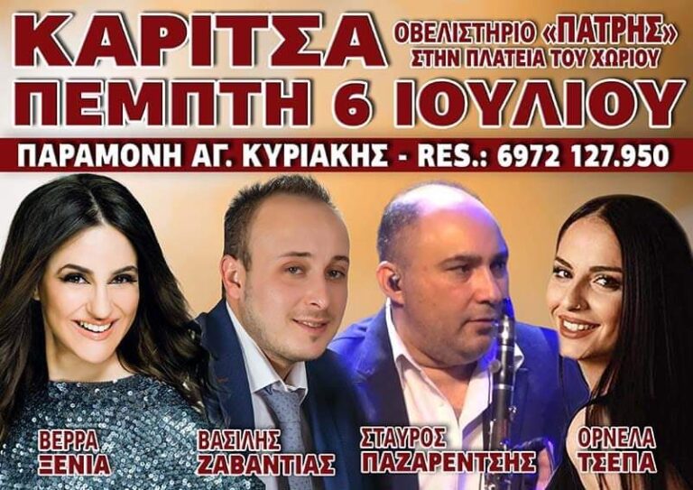 FB IMG 1686570926797