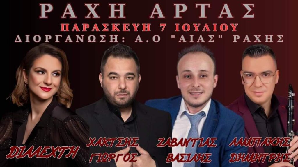 FB IMG 1686578019803