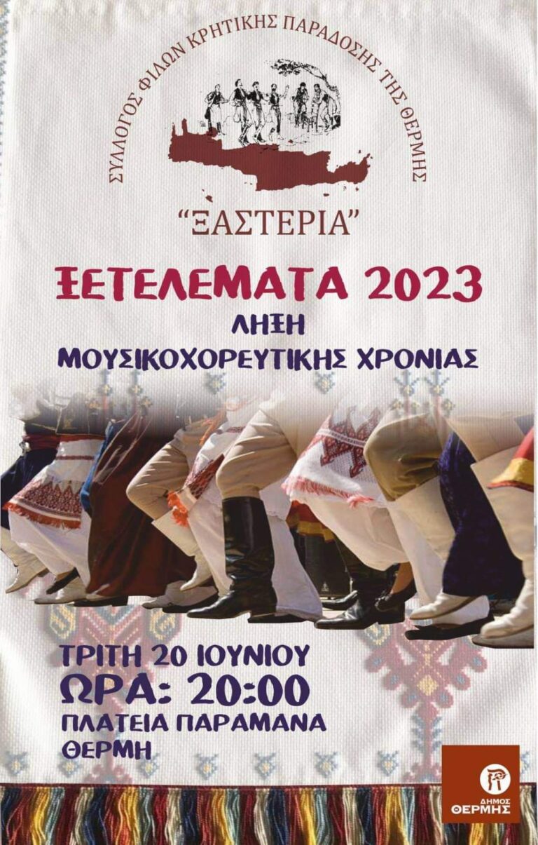 FB IMG 1686678668261