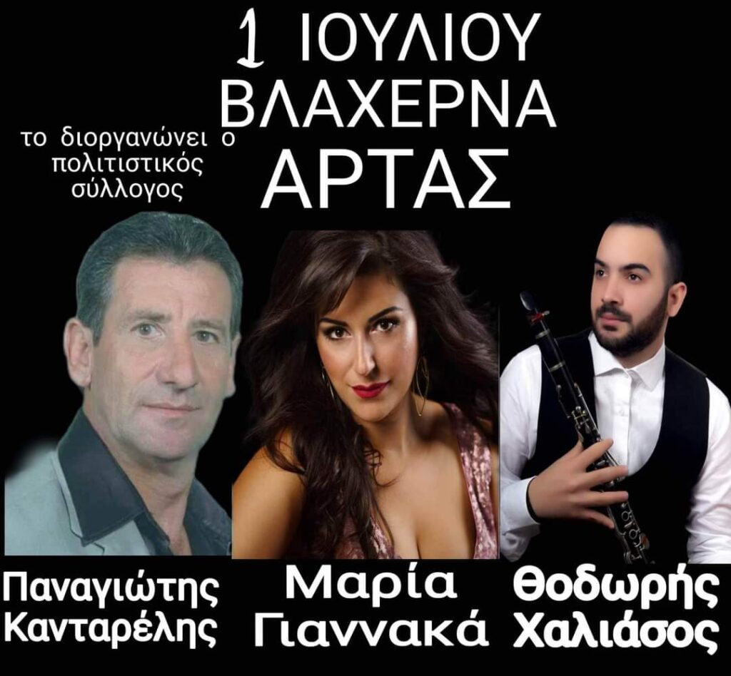 FB IMG 1686931005023