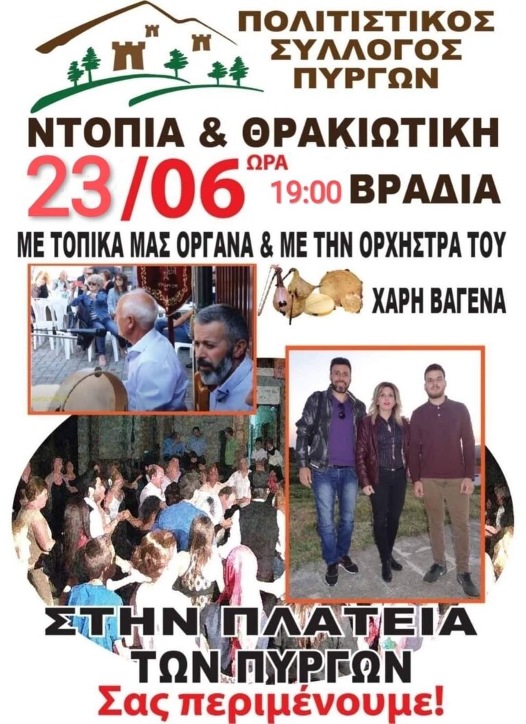 FB IMG 1687086335951