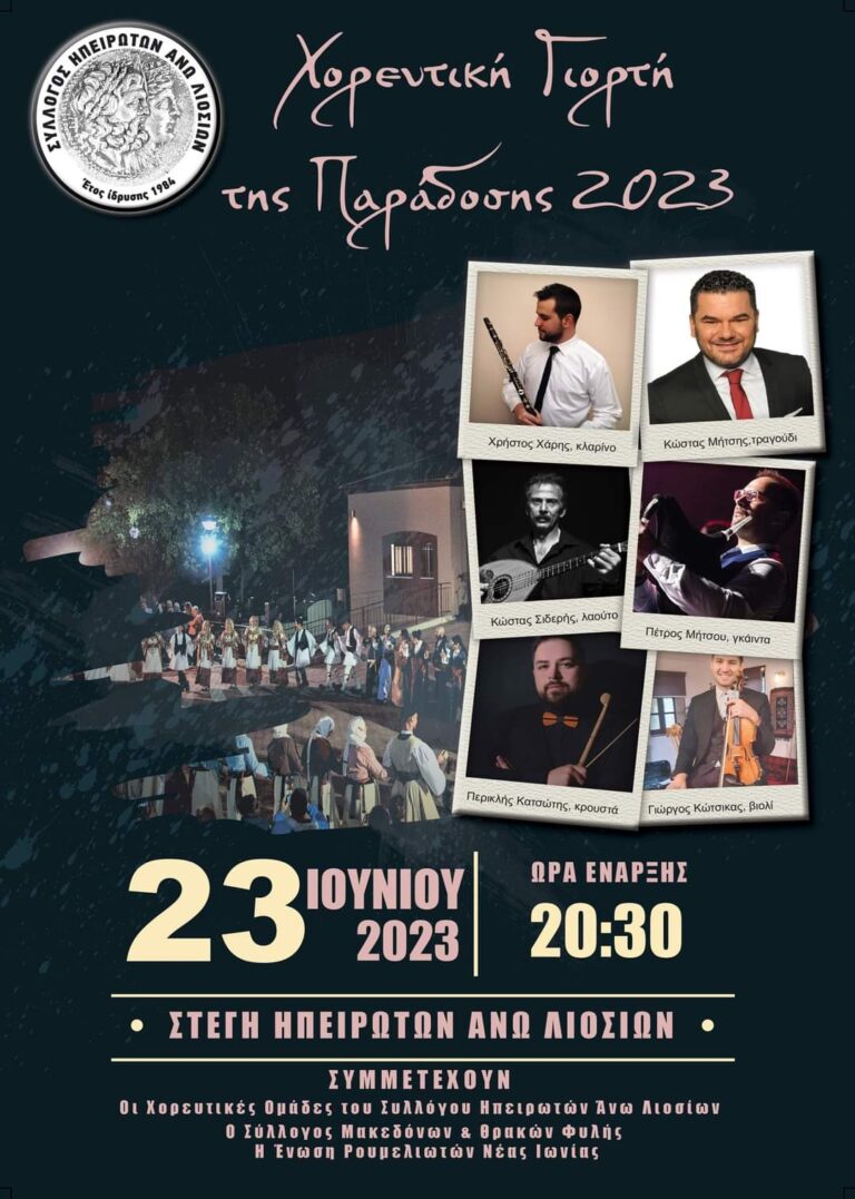 FB IMG 1687113700469