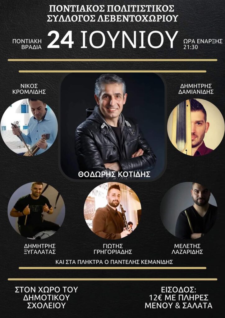 FB IMG 1687113785019