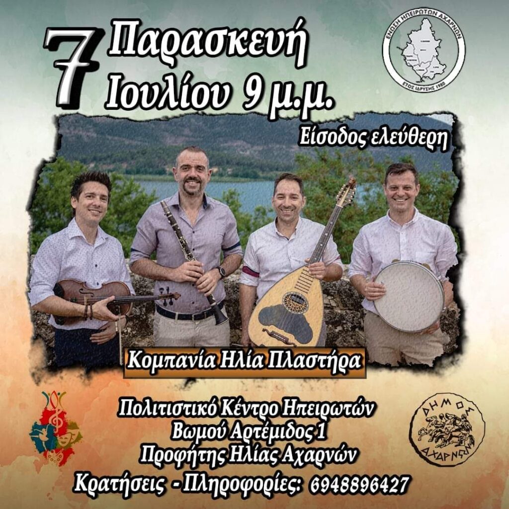 FB IMG 1687155912429