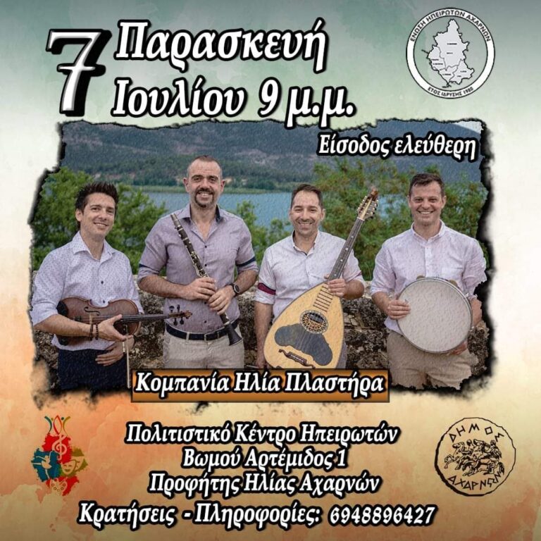 FB IMG 1687155912429