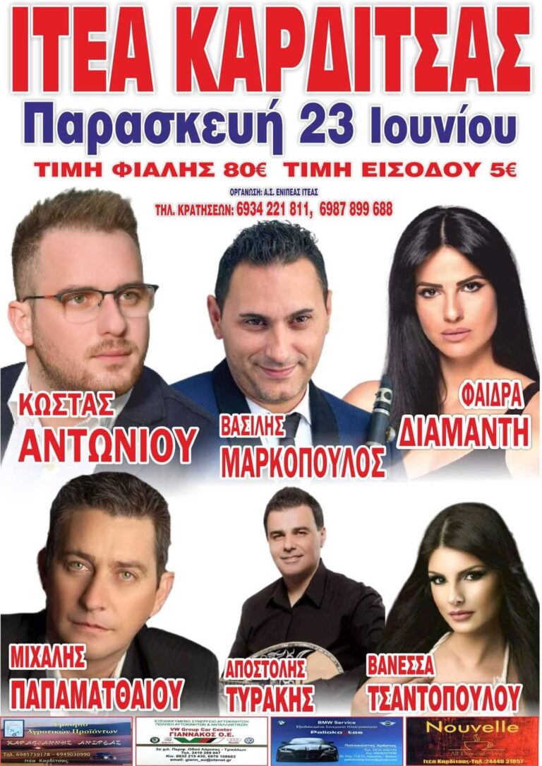 FB IMG 1687174263536