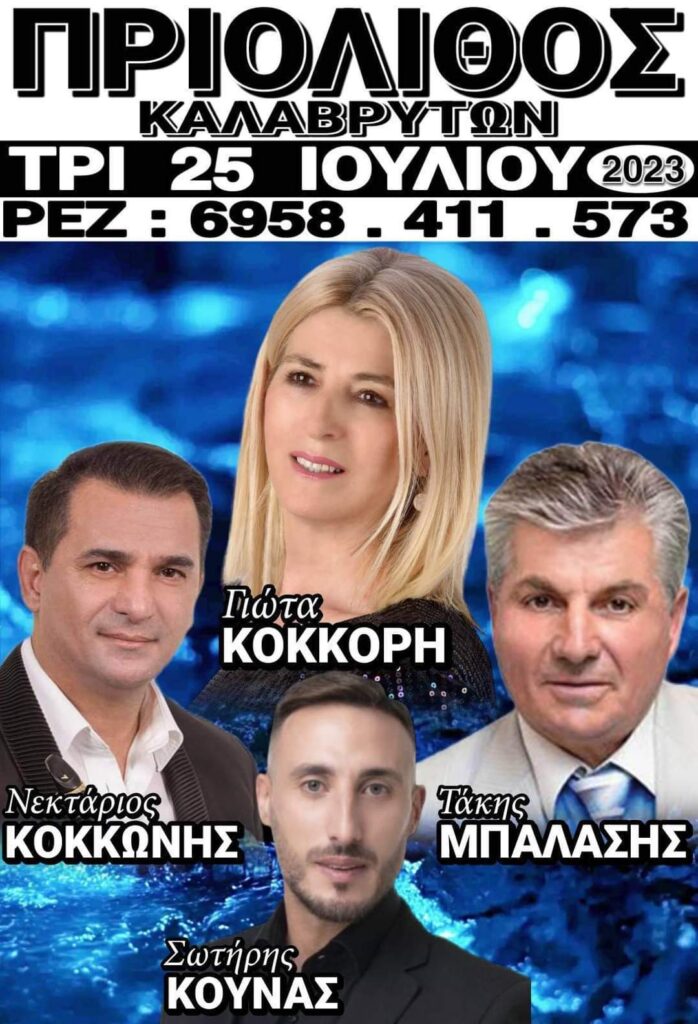 FB IMG 1687212261679