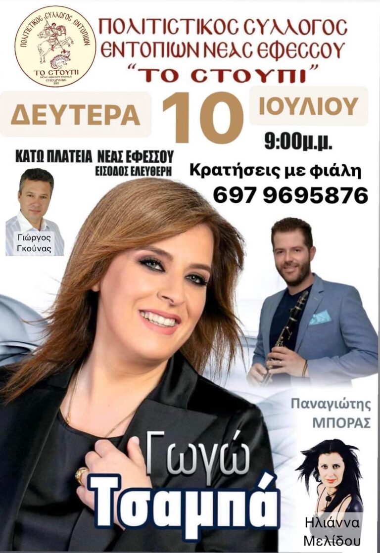 FB IMG 1687259891348