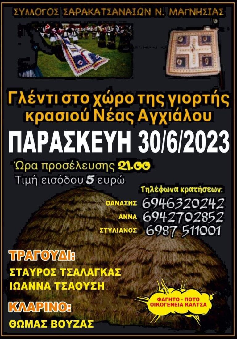 FB IMG 1687348085331