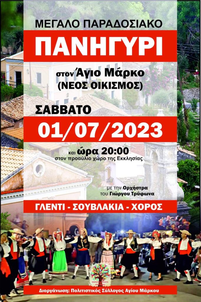 FB IMG 1687373662557