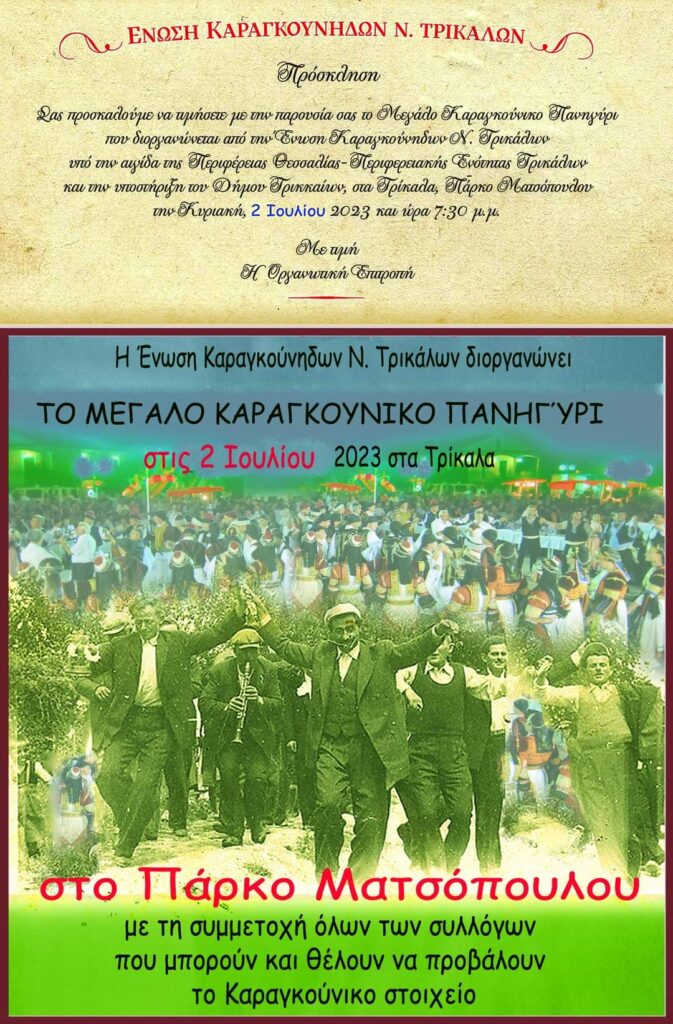 FB IMG 1687373683191