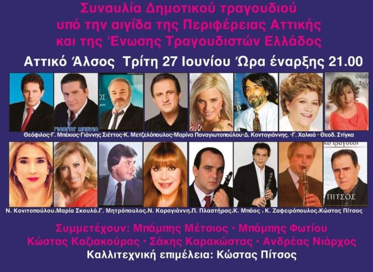 FB IMG 1687373828104