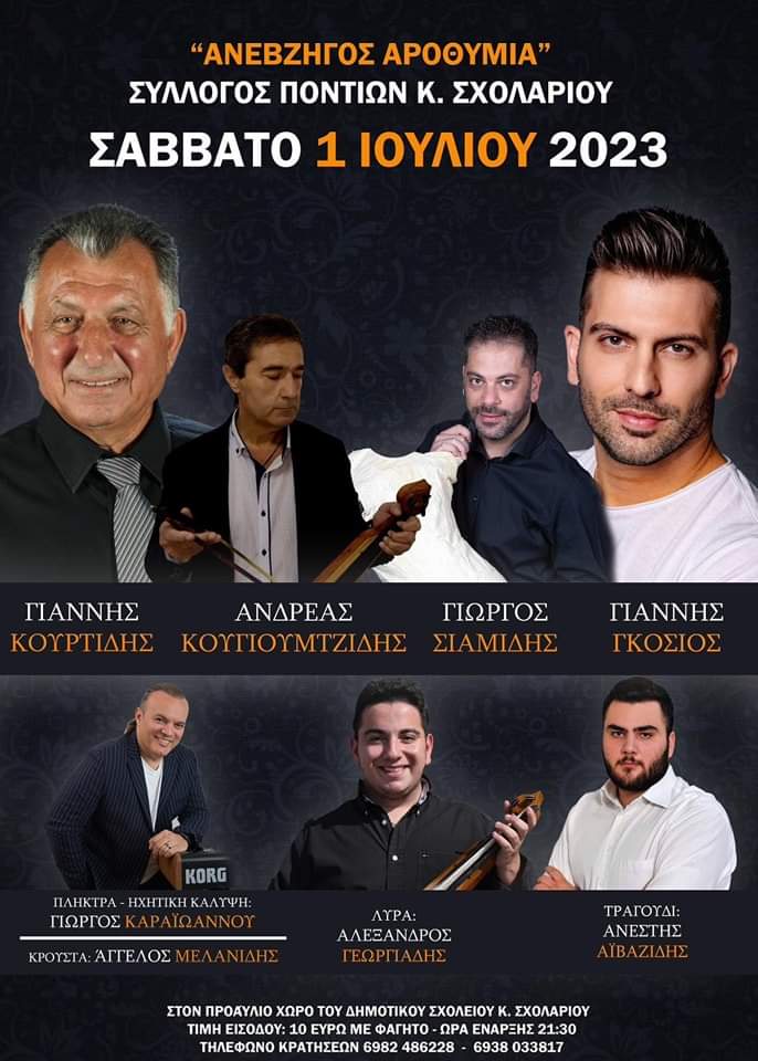 FB IMG 1687382938688