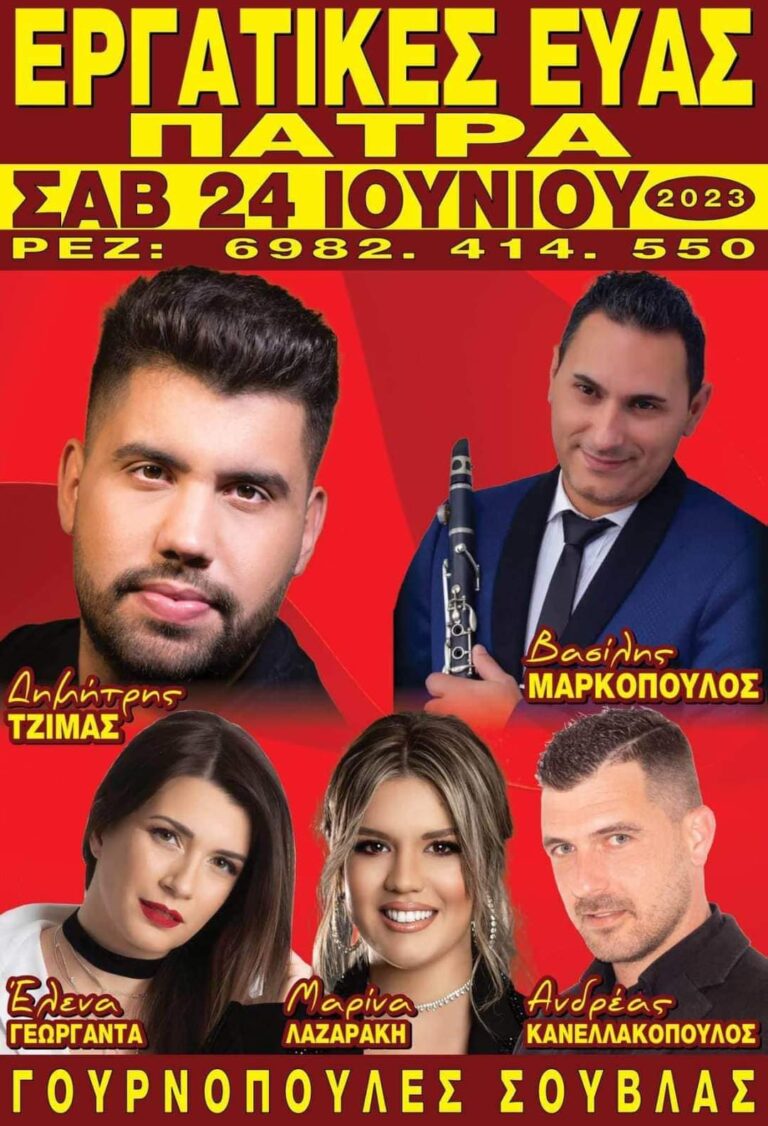 FB IMG 1687383351678