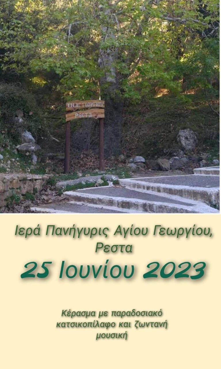 FB IMG 1687416909379