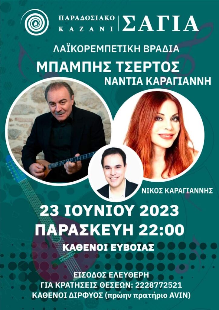 FB IMG 1687435608639