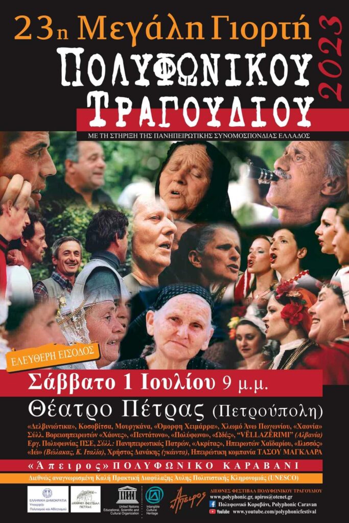 FB IMG 1687449586305