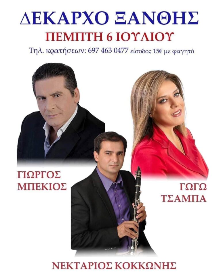 FB IMG 1687468801749