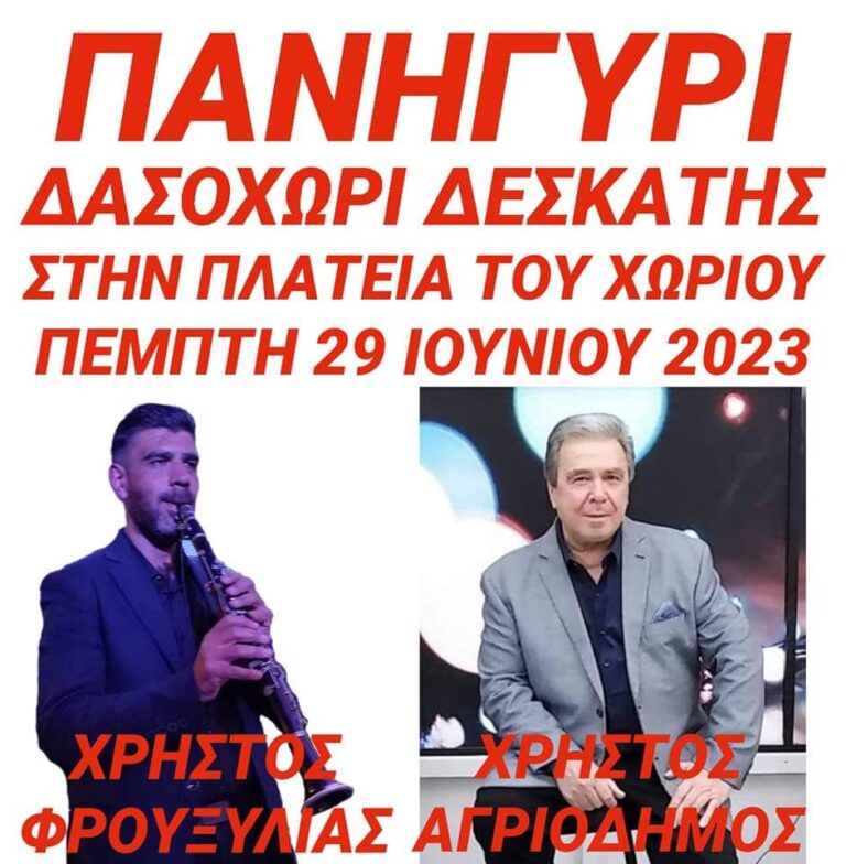 FB IMG 1687469015188