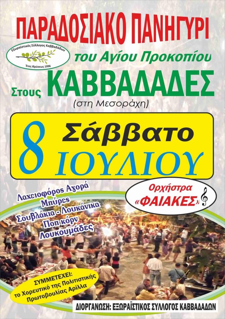 FB IMG 1687792357314