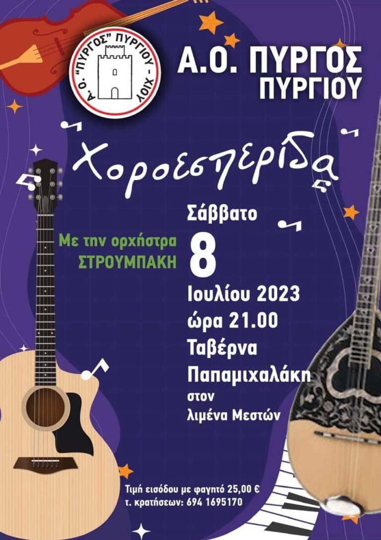 FB IMG 1687813919549