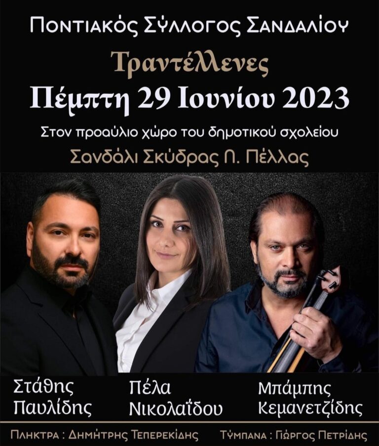 IMG 20230602 214228