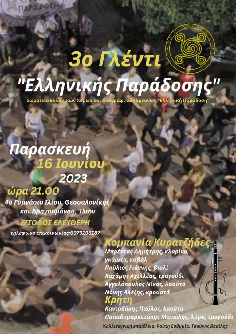 IMG 20230614 155028 592