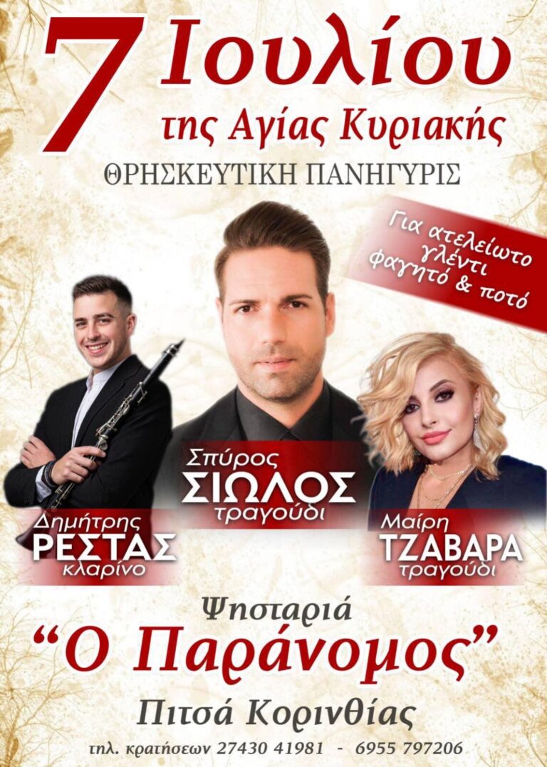 IMG 20230621 080728 985