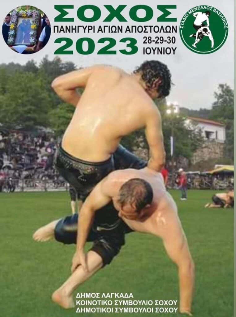 IMG 20230625 225033 920