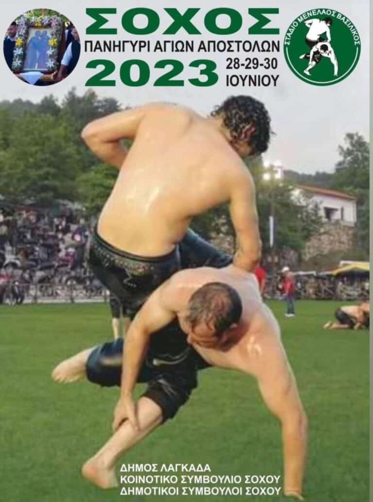 IMG 20230625 225033 920