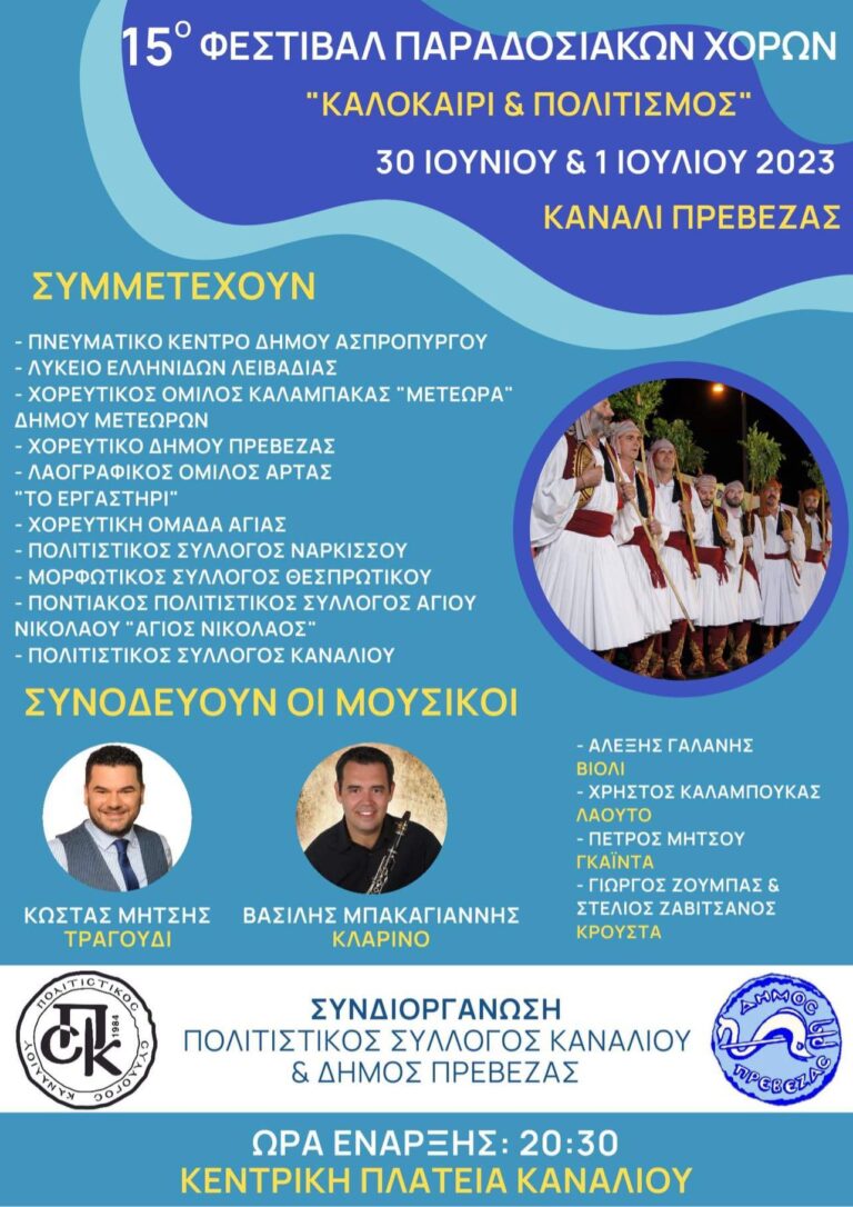 IMG 20230626 235724 463