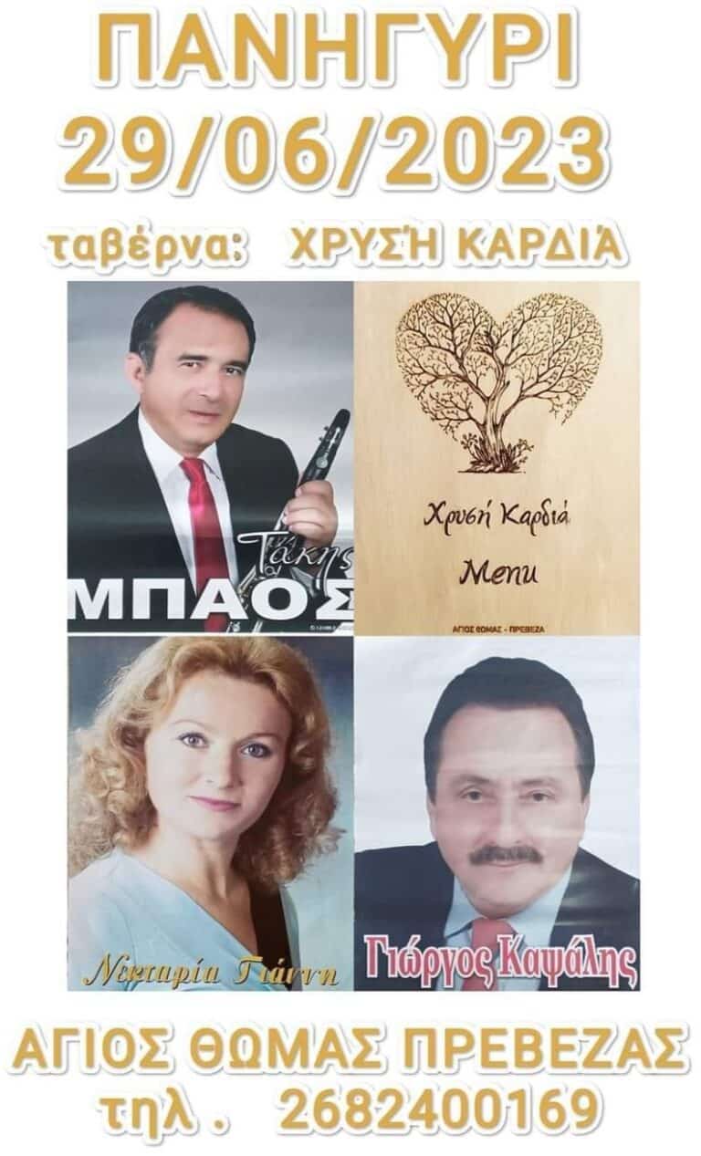 IMG 20230627 003213
