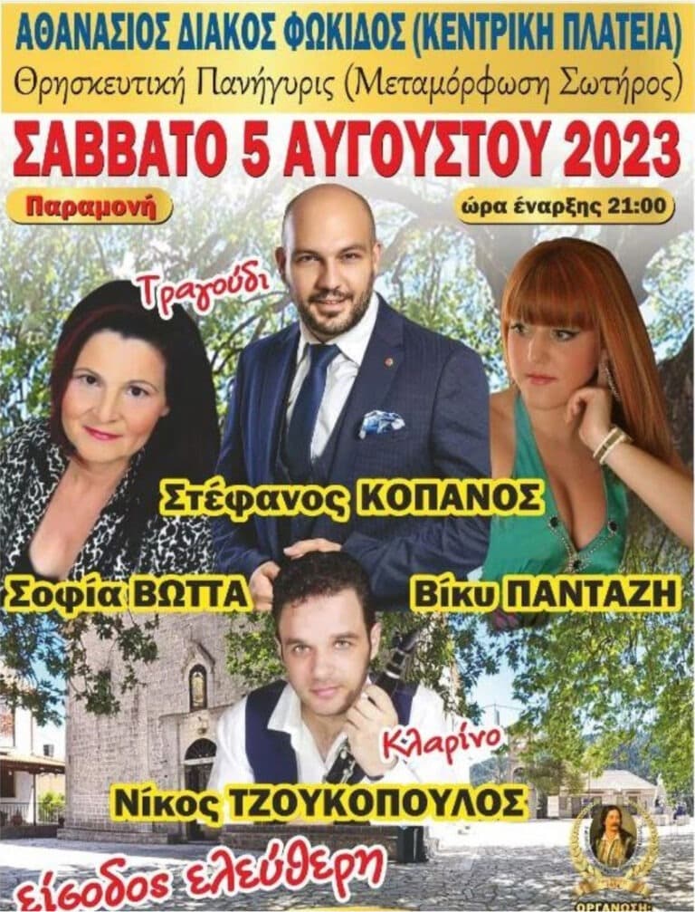 1687632295020