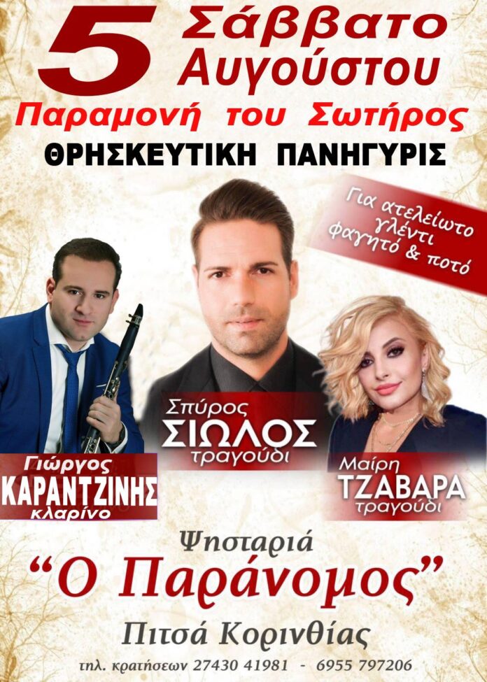 Εικόνα
