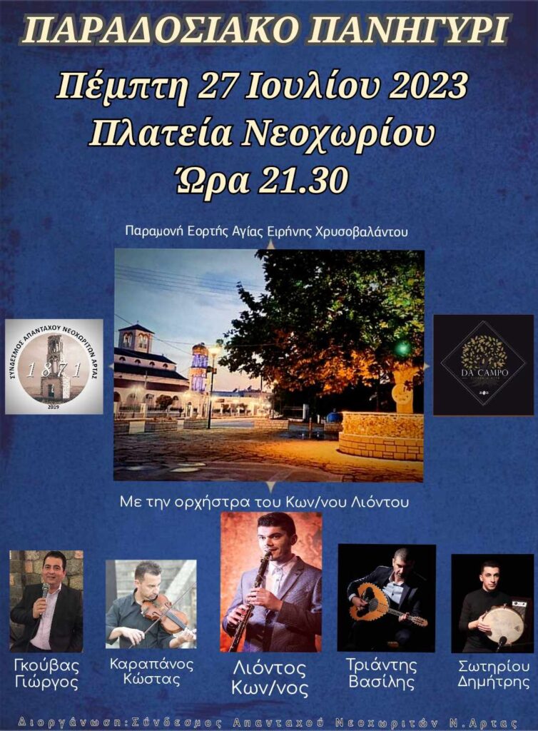 354208595 212559648409664 8715455888557463320 n orig