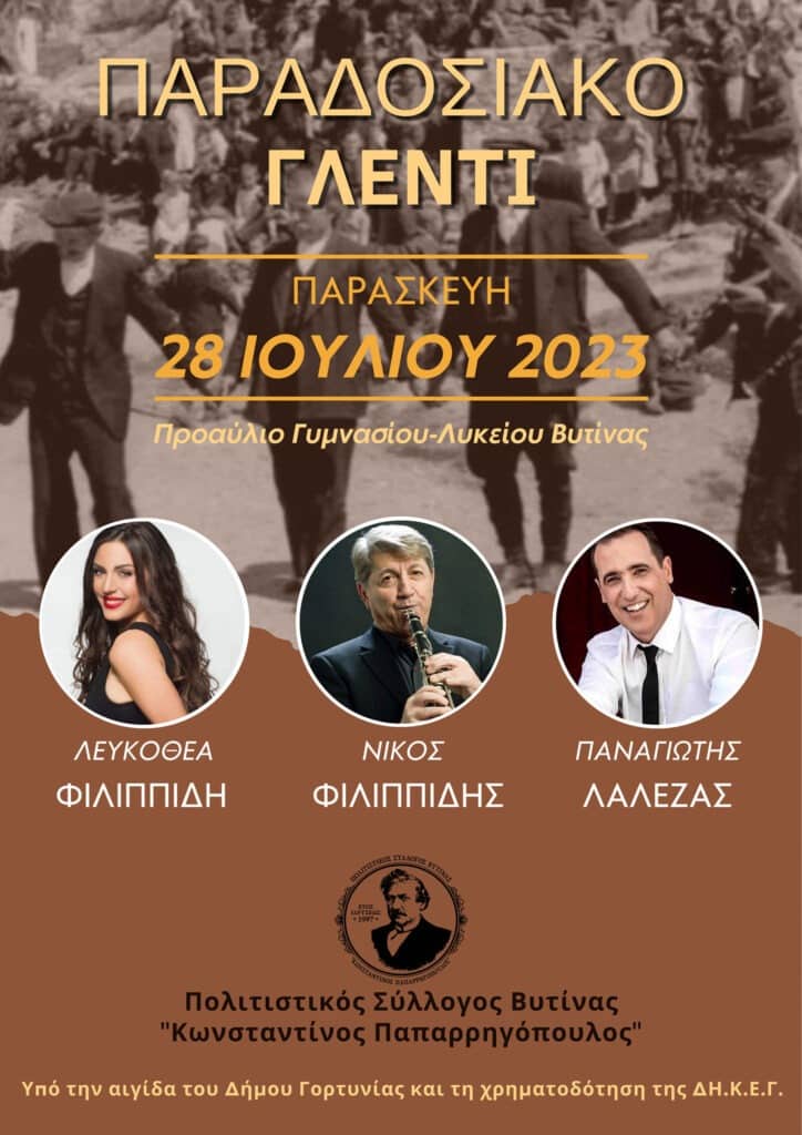 357773369 652801923545791 5274467024458382465 n