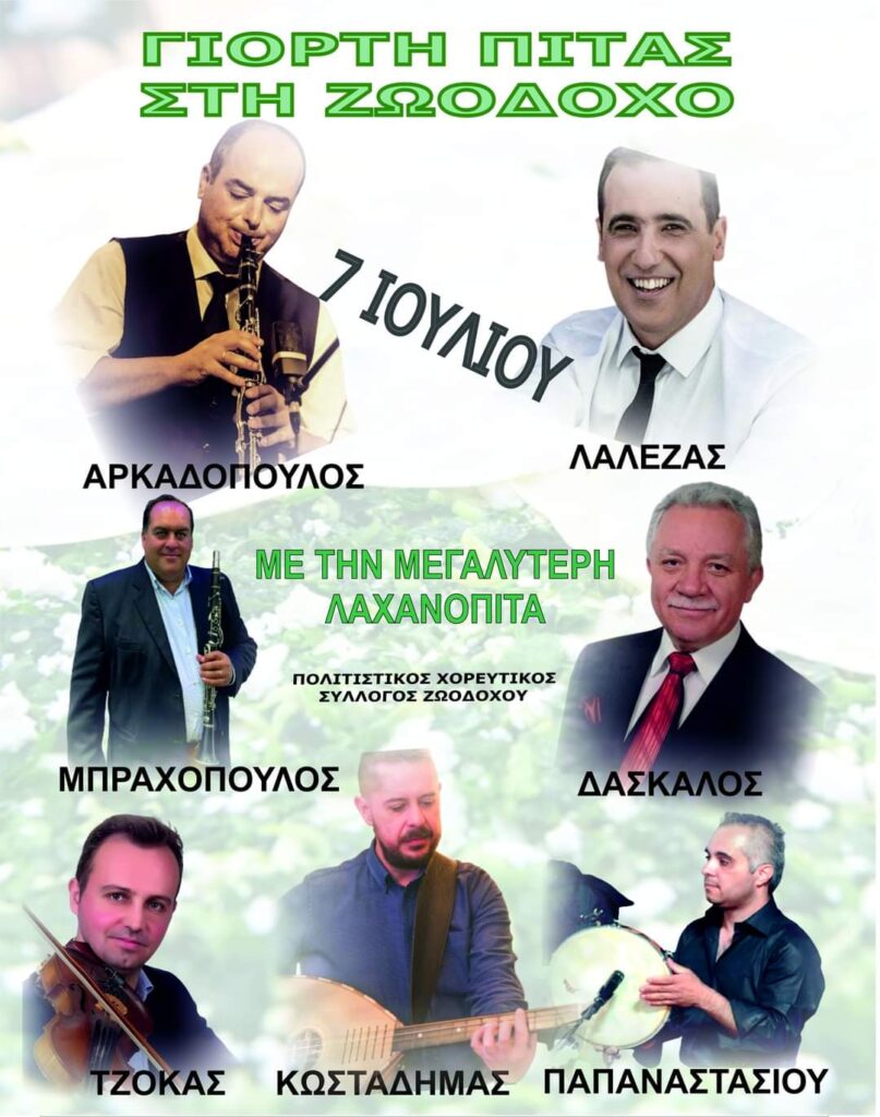 FB IMG 1688225891854