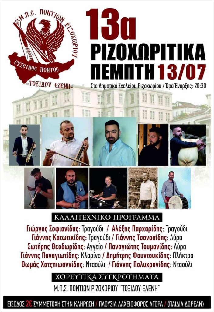 FB IMG 1688239482702