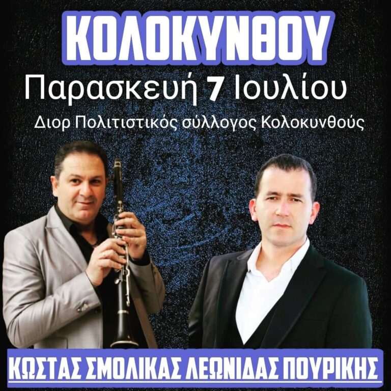 FB IMG 1688245982889