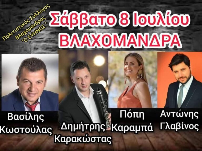 FB IMG 1688246157204